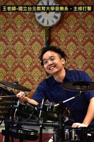 JKMM Studio 專業音樂教學 - 王禎彥老師-爵士鼓教學
