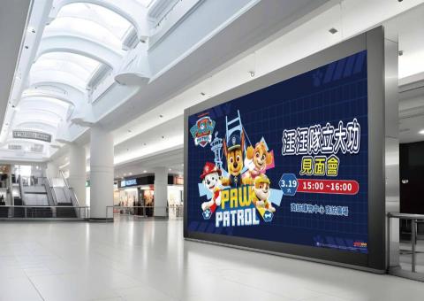 藤孟 - TMeng接過各大廠商的案子，也包含電影行業，看板文案都難不倒我們。