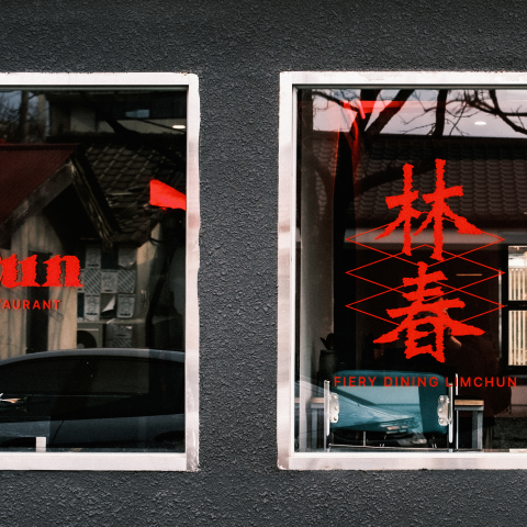 TELLYOURWORLDINC. - cafe brand - lim chun(1)