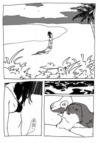 黃庭 - 個人小短漫作品