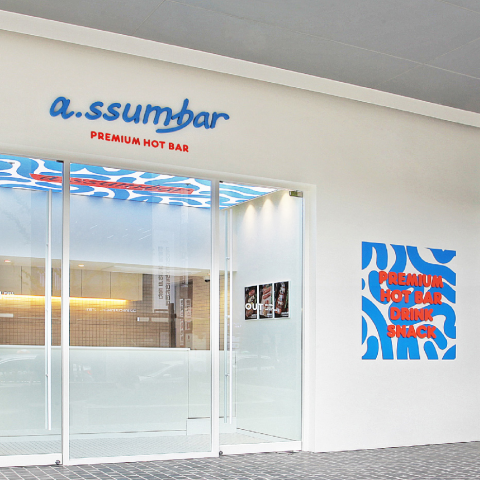 TELLYOURWORLDINC. - drink&snack brand - a.ssumbar(1)