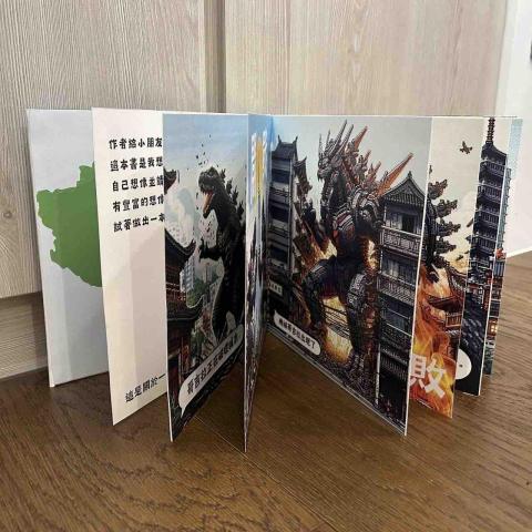 Ivy - 國小六年級-Ai生成繪本手工書