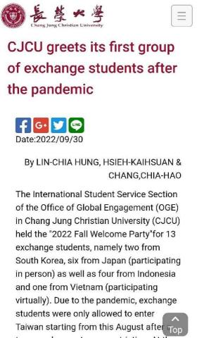 林嘉宏 - 校內新聞組別翻譯