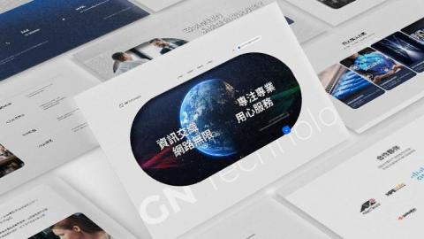 羊 - 網站設計｜Website Design
