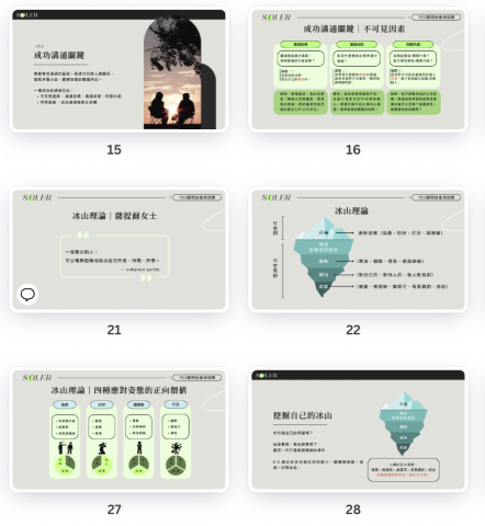 Nora Zheng  - TES顧問培訓課程編排