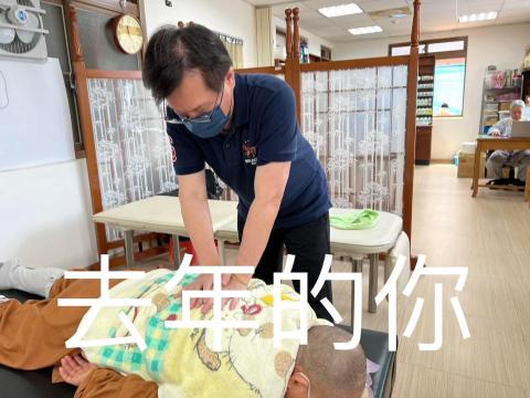 吳宗璟 - 背部筋絡調理