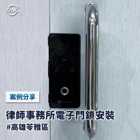 坂和企業有限公司 - 