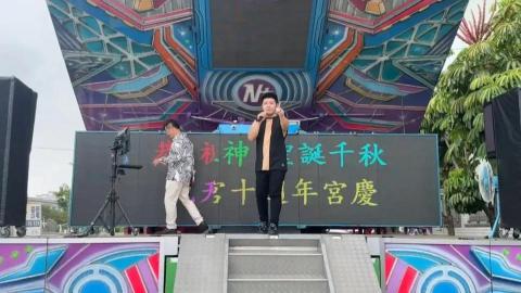 超級帶貨王 韋倪豪 - 2024 九天玄女聖誕千秋 超級帶貨王 韋倪豪 - 2024 九天玄女聖誕千秋