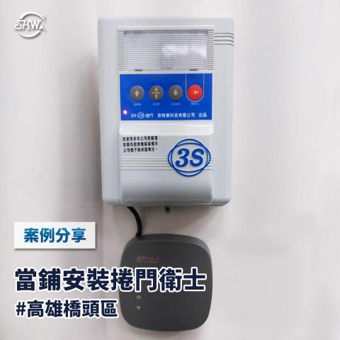 坂和企業有限公司 - 