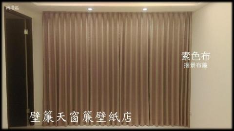 Alfa Chang - 摺景簾