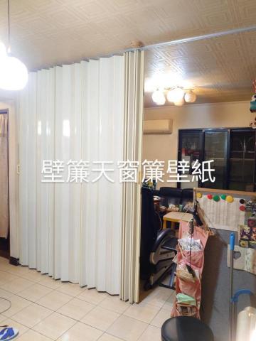 Alfa Chang - 塑膠摺疊拉門