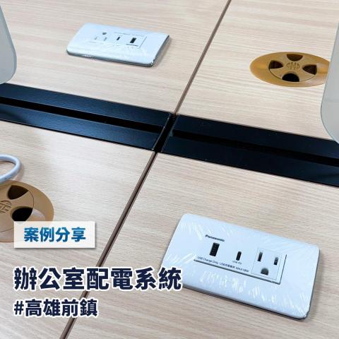 坂和企業有限公司 - 