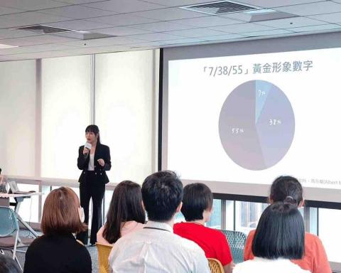 蕾心股份有限公司 - 