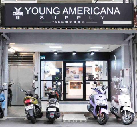 YAS鞋類洗護中心-蘆洲徐匯店 - 