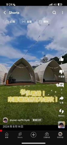 顏克珉 - 有配過一個yt shorts的短影片 但是沒辦法放連結 麻煩參考https://youtube.com/shorts/kaPJk4VjefA?si=JNBQ7e-H5VY8-5Nh 謝謝