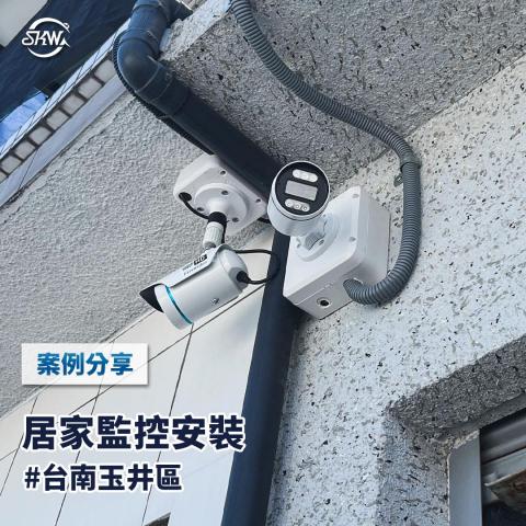 坂和企業有限公司 - 