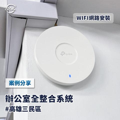 坂和企業有限公司 - 