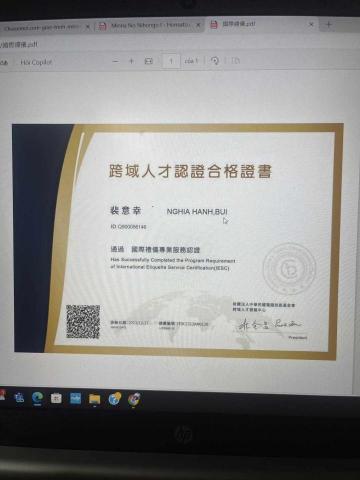 tiny - 國際禮儀證照