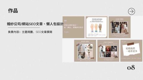 Krystal 品牌規劃師 - 