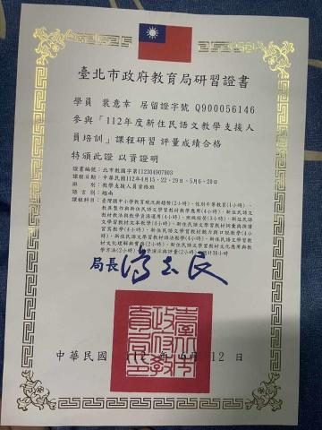 tiny - 越南老師教學