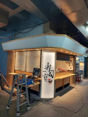 鑫鎵室內裝潢 - 