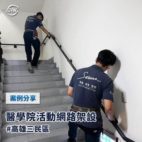 坂和企業有限公司 - 