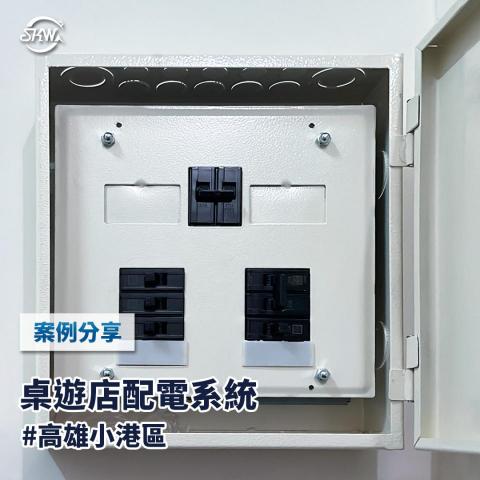 坂和企業有限公司 - 