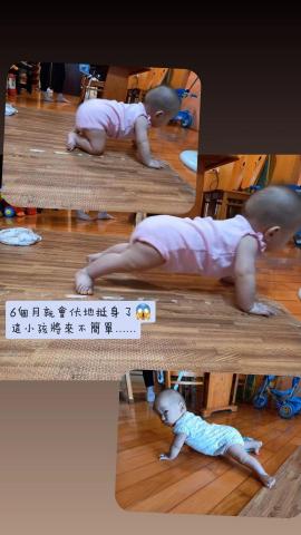 莊濰瑄 - 鄰居家第二個孩子出生了，6m就會只用手腳著地！讓我非常驚訝。