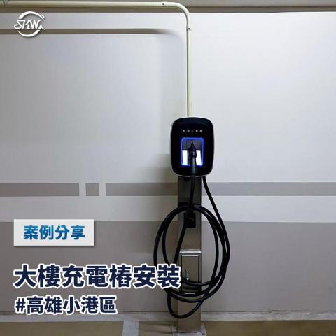 坂和企業有限公司 - 