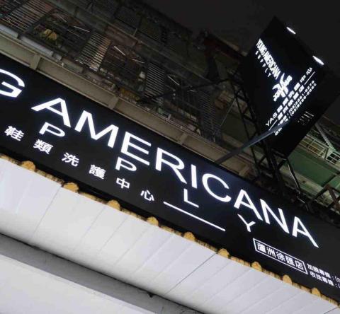 YAS鞋類洗護中心-蘆洲徐匯店 - 