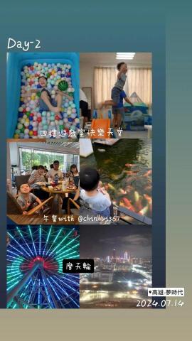 莊濰瑄 - 為了與小學老師4y大的兒子見面陪玩不惜遠赴高雄~