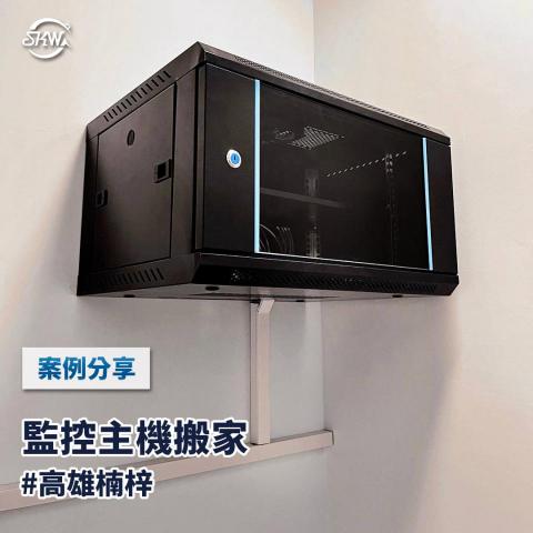 坂和企業有限公司 - 