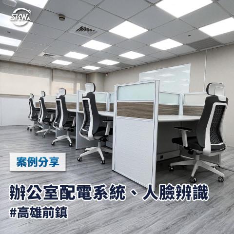 坂和企業有限公司 - 