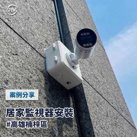 坂和企業有限公司 - 