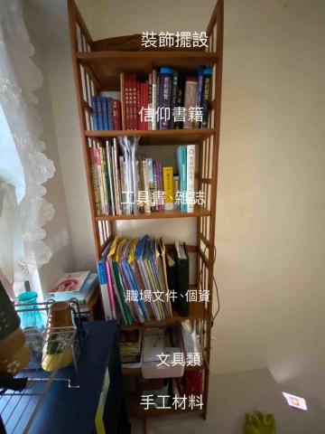 巧家潔家事家藝團隊 - 整理後