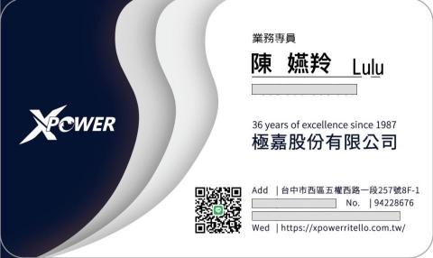 提供除蟎服務的專家極嘉股份有限公司