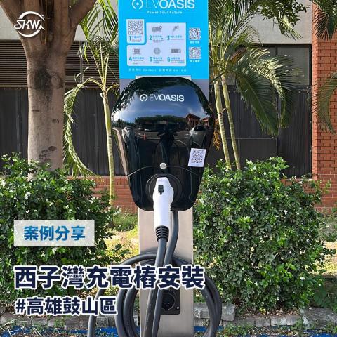 坂和企業有限公司 - 