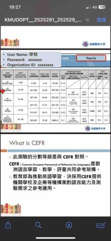 高靖琪 - OOPT簡介
