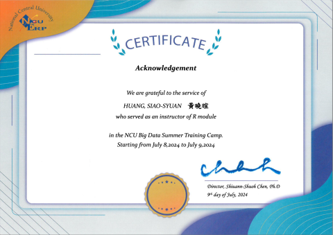 曉暄☆數學 程式語言家教 - 暑期R語言證明