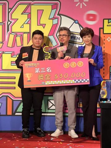 超級帶貨王 韋倪豪 -  超級帶貨王 韋倪豪 -