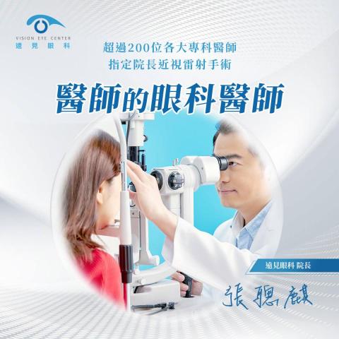 羊 - 行銷圖設計｜Advertisement Design