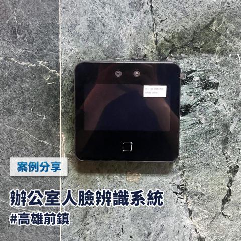 坂和企業有限公司 - 