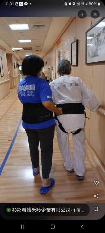衫衫看護中心 - 看護陪同長輩運動散步走路