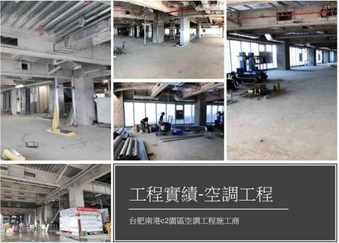 竣信冷凍空調有限公司 - 高樓層冰水系統安裝