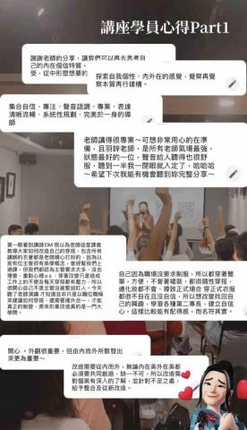 一朵雲身心美商教育 -  一朵雲身心美商教育 -