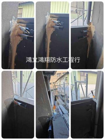 鴻立鴻翔防水有限公司 - 六樓女兒牆內兩根柱子與女兒牆裂縫，施工低壓灌注結構補強（Epoxy )灌注環氧樹脂完成