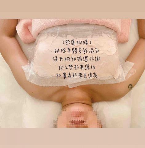 暖山｜艾草溫罐｜行動泌乳師｜美胸按摩｜台中地區 - 