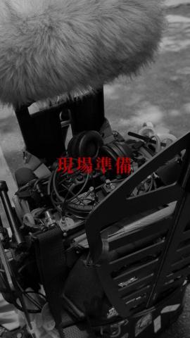 提供印章盒子服務的專家張博仁