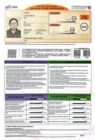 林珊亦 - 多益900分