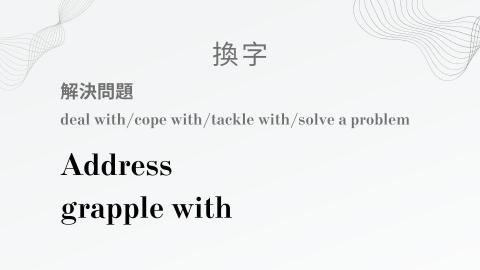 李宜繡 - 教學內容參考